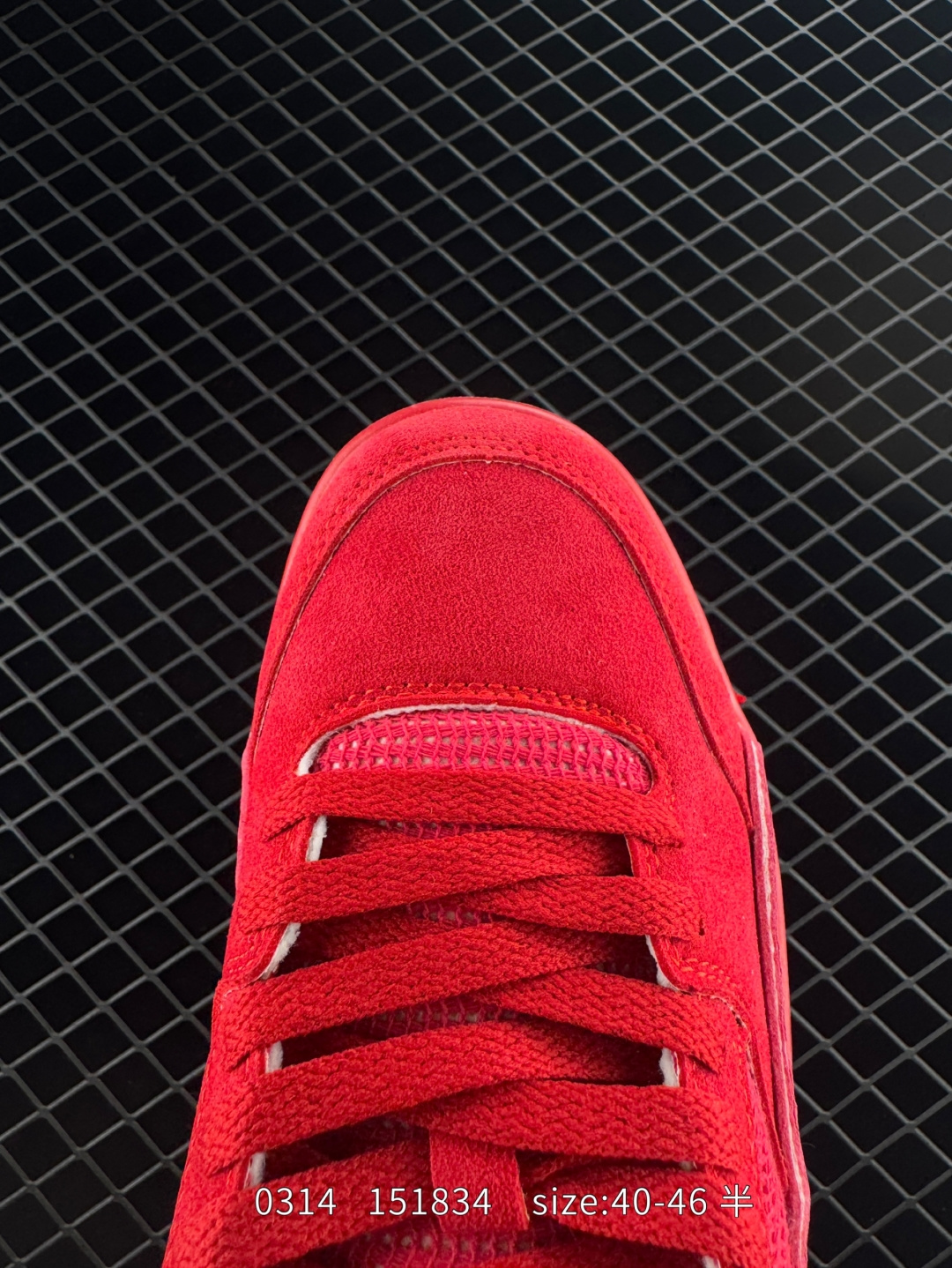 Nike Air Jordan 4 Retro RM